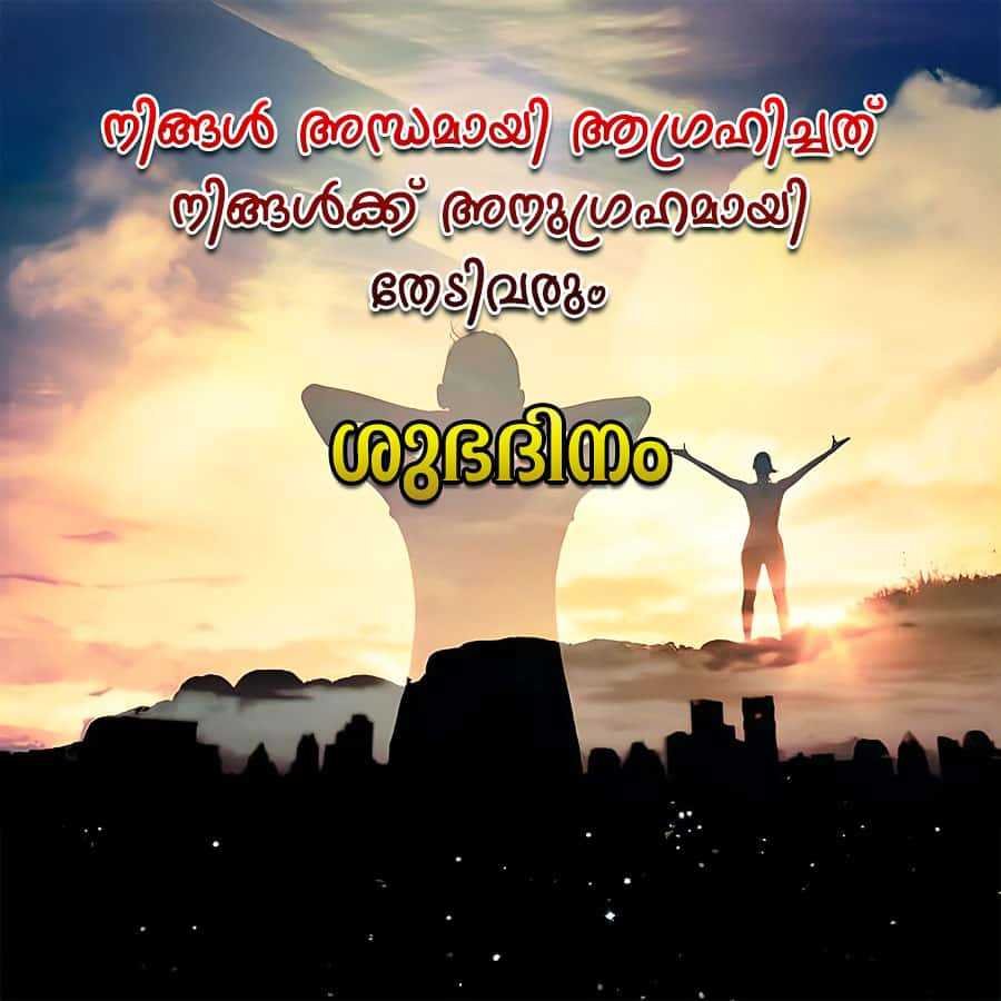 Good Morning