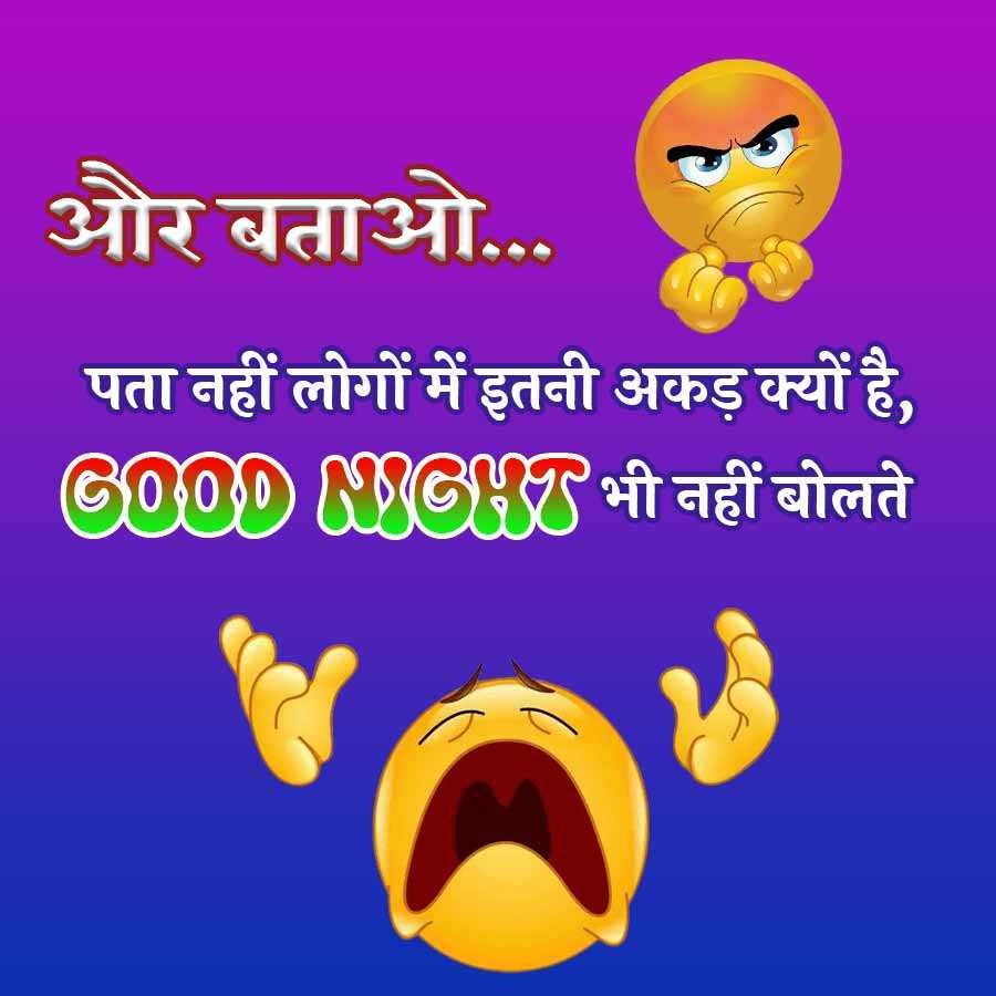 Good Morning